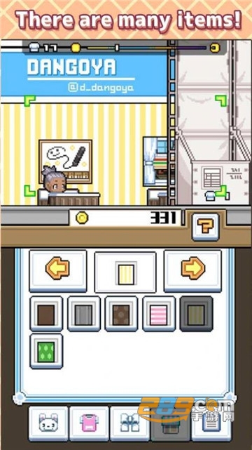 吃货餐厅SukimaRestaurant手游版v0.1.4