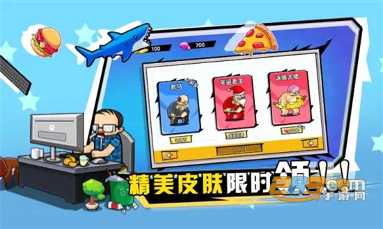 保卫小羊破解版2022免广告版