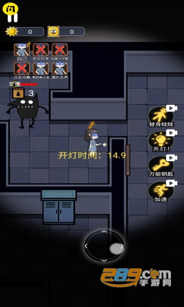 无人生存躲猫猫免广告获得奖励v2.3.0安卓版