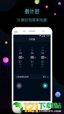 桌面时钟app