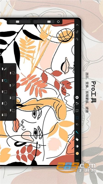 Huion Sketch app最新免费版v3.3.1最新版