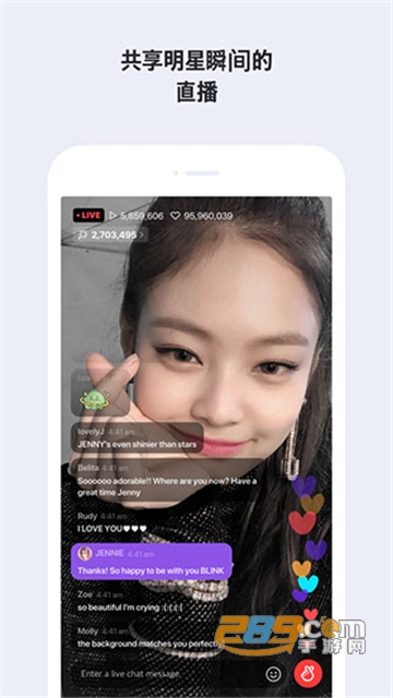 vlive官方版下载中文安卓版2025最新版（V Star 空间）v5.5.10安卓最新版