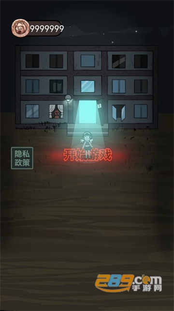 破解版的猛鬼宿舍多钱版v2.0.2最新版