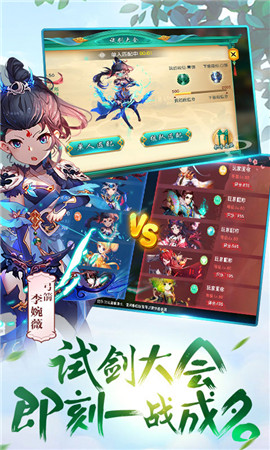 极致西游app