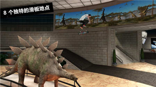 滑板3app