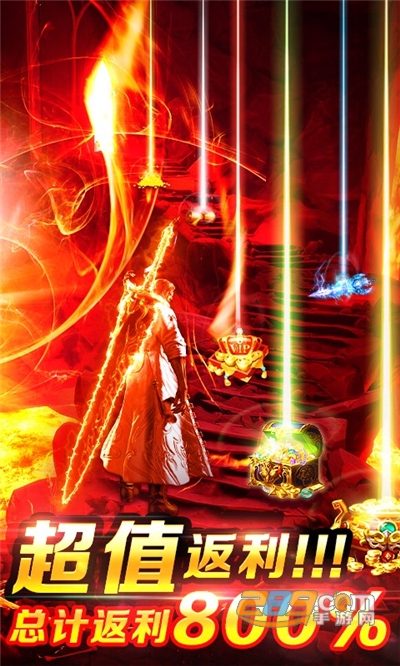 剑客下山福利版送2万红包v1.0.0安卓版