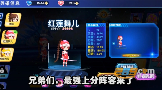 伪装者大乱斗手机版v1.0.2