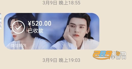 华为微信主题软件下载最新版