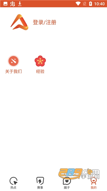 酷尚爱游官方手机端v1.0.0官方版