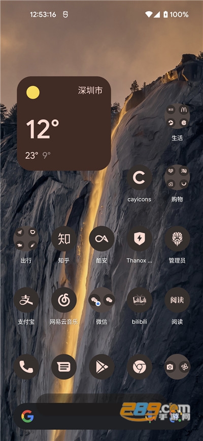 Lawnicons自适应主题色图标包v2.14.1官方版