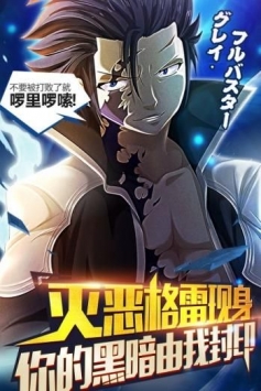 少年妖尾app