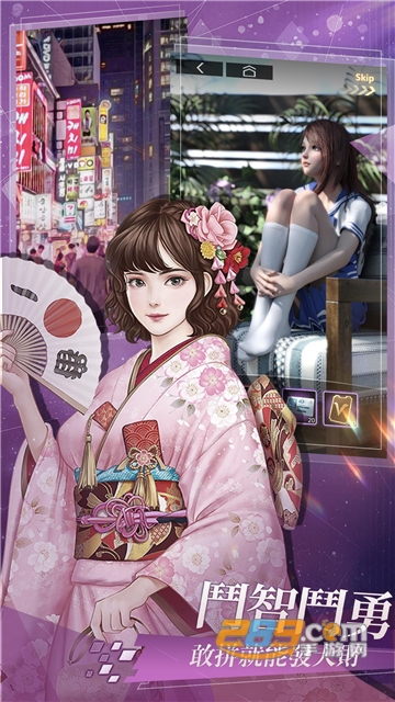 拜托啦总裁游戏（罪恶.都市）完整免费安卓版v1.3.9安卓版