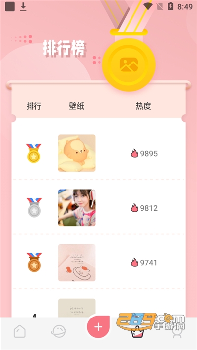 星球壁纸app下载最新版本v1.1安卓版