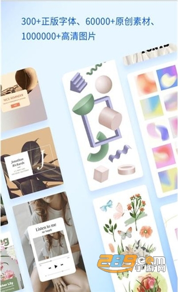 懒设计手机版v1.0.11.15