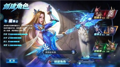 龙域世界app