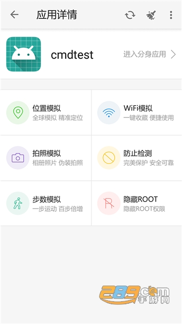 大牛助手打卡定位修改器免root最新安卓版v2.1.7最新版