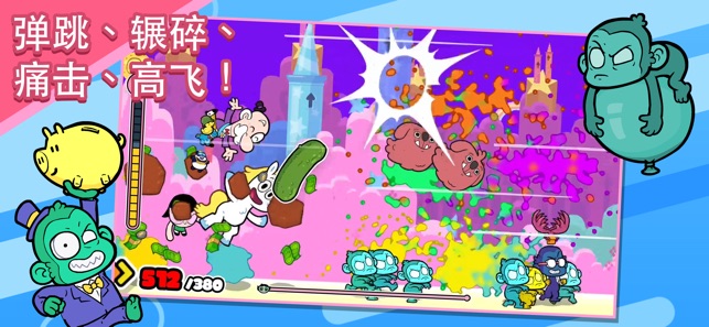 Powerpuff Girls Monkey ManiaAPP