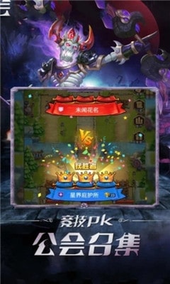 Arena ChessAPP