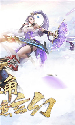 百炼成神之青云宗app