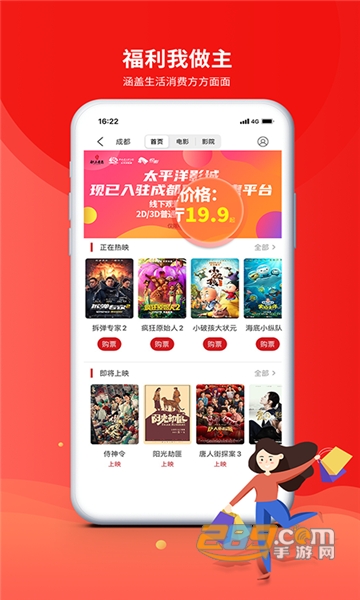 西藏职工app官方下载2022最新版v1.0.4安卓版