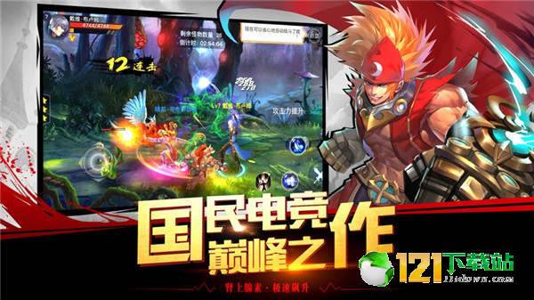 御龙使app