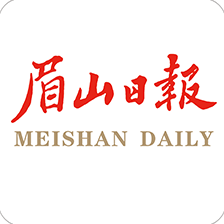 眉山日报数字报刊手机版v6.1.9安卓版