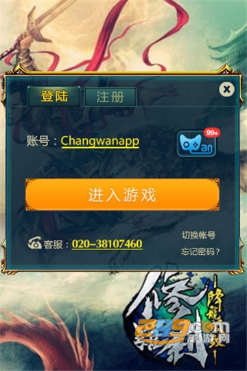 益玩游戏平台1号玩家app最新免费版v2.8.1安卓版