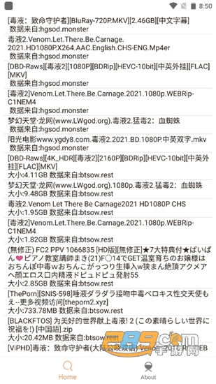 木几搜Pro磁力搜索器v1.1.6安卓版