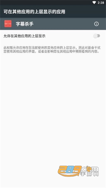 字幕杀手app最新官方版v1.2安卓版