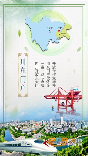 天下广安移动客户端app官方最新版v3.5.5安卓版