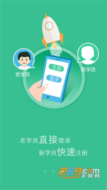 掌上华医app官方下载最新版本