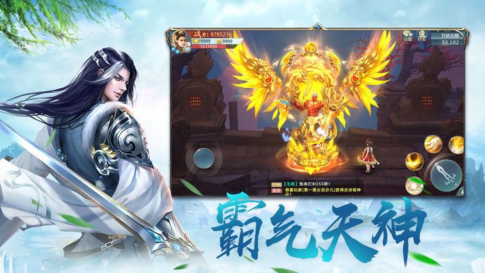 剑之霜歌app