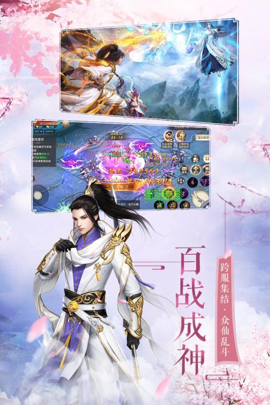 天武星辰录app