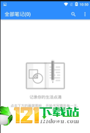 香蕉记忆APP