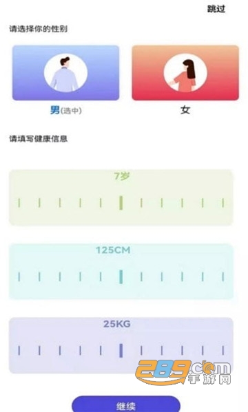 卡路里计算助手v1.0