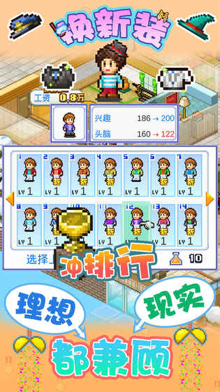住宅梦物语游戏