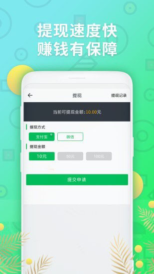 阅文赚