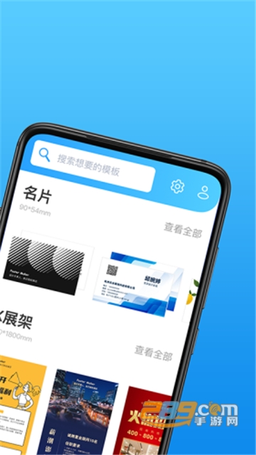海报制作大师v1.0.0