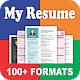 简历生成器(Resume Builder)下载最新汉化版v1.01.04.0130安卓版