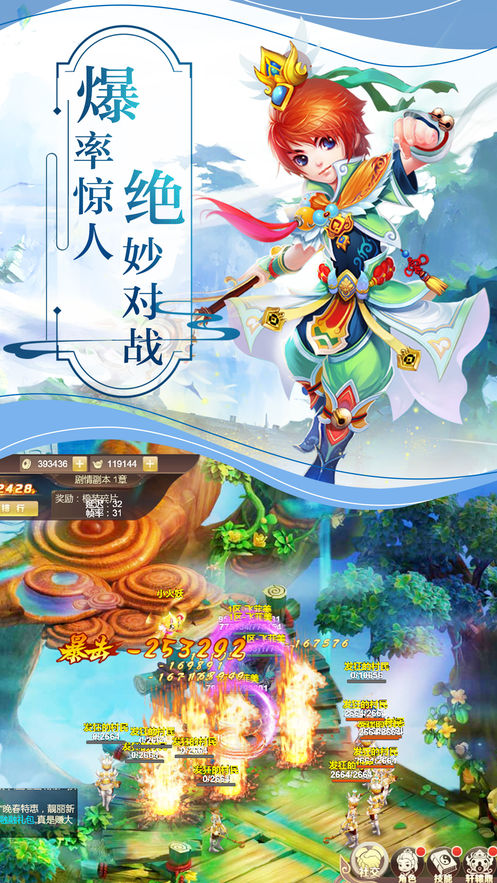 帝国剑录app
