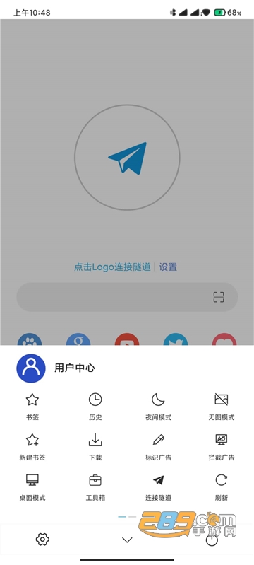 网梭浏览器高级版安卓最新版v2.4.4安卓版