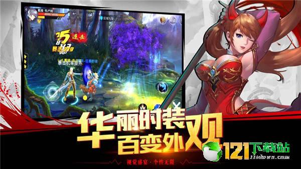 御龙使app