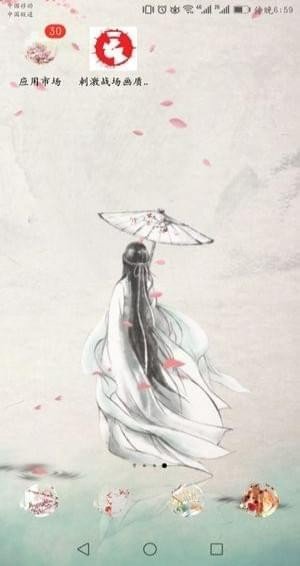 刺激战场画质修改APP