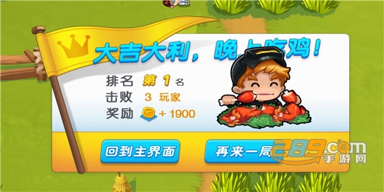 武装精英全面反击