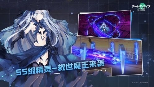 暴风雪战争APP