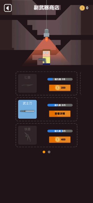 全民射击APP
