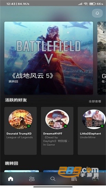 xbox beta app(xbox测试版)v2509.1.1安卓版