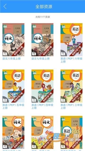 人教易视听app官方下载2023最新版v3.1.9安卓版