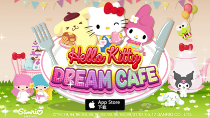 Hello Kitty梦幻咖啡厅APP