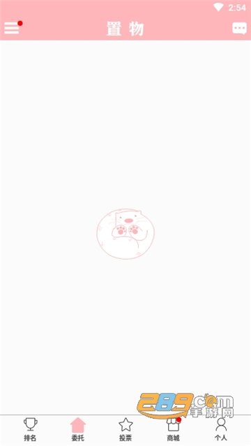 置物少女无限手游最新安卓免费版v1.4.7最新版